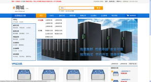 重慶中商科技 以多元化技術服務驅動企業(yè)數(shù)字化轉型